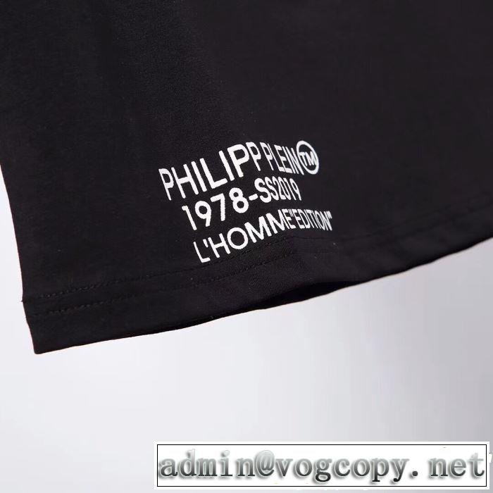 2色可選 2019年春夏のトレンドアイテム きれいめ派に上質 フィリッププレイン PHILIPP PLEIN Tシャツ/ティーシャツ