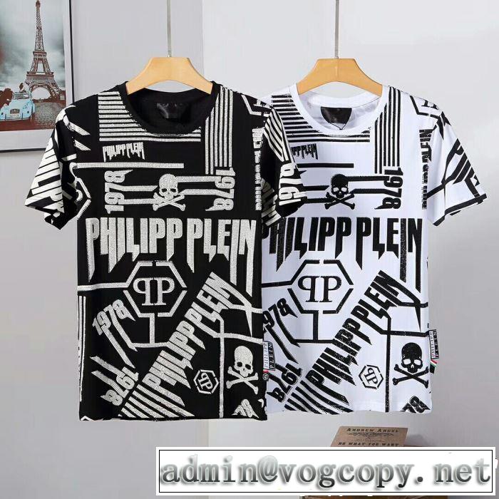 クールな印象を引き立て フィリッププレイン PHILIPP PLEIN Tシャツ/ティーシャツ 2色可選 2019年最新ファッション