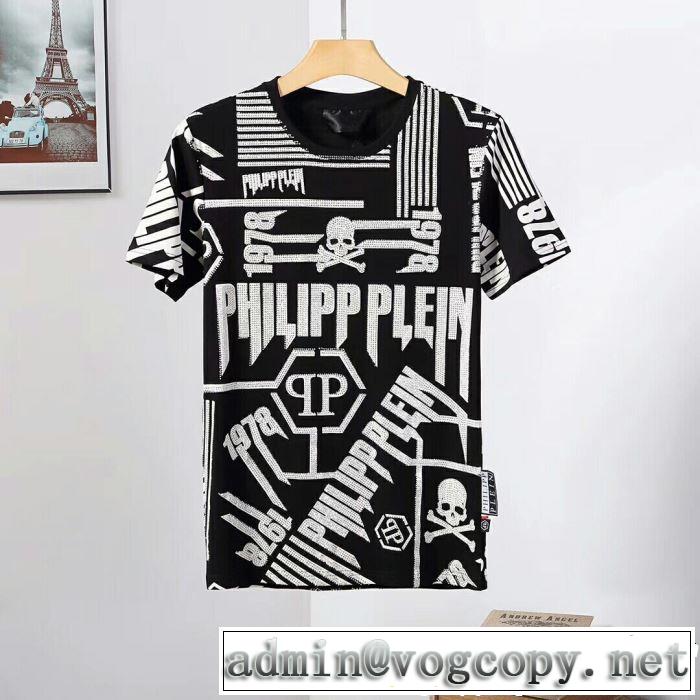 クールな印象を引き立て フィリッププレイン PHILIPP PLEIN Tシャツ/ティーシャツ 2色可選 2019年最新ファッション