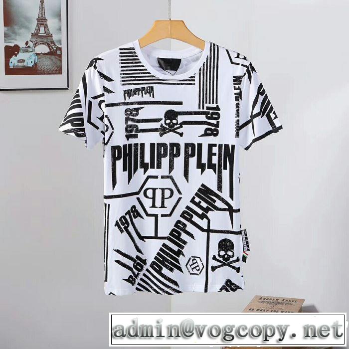 クールな印象を引き立て フィリッププレイン PHILIPP PLEIN Tシャツ/ティーシャツ 2色可選 2019年最新ファッション