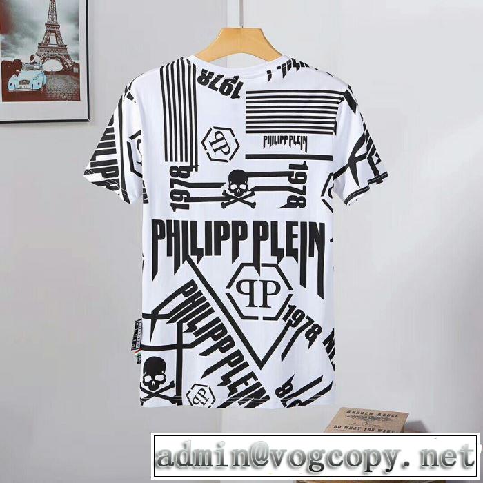 クールな印象を引き立て フィリッププレイン PHILIPP PLEIN Tシャツ/ティーシャツ 2色可選 2019年最新ファッション