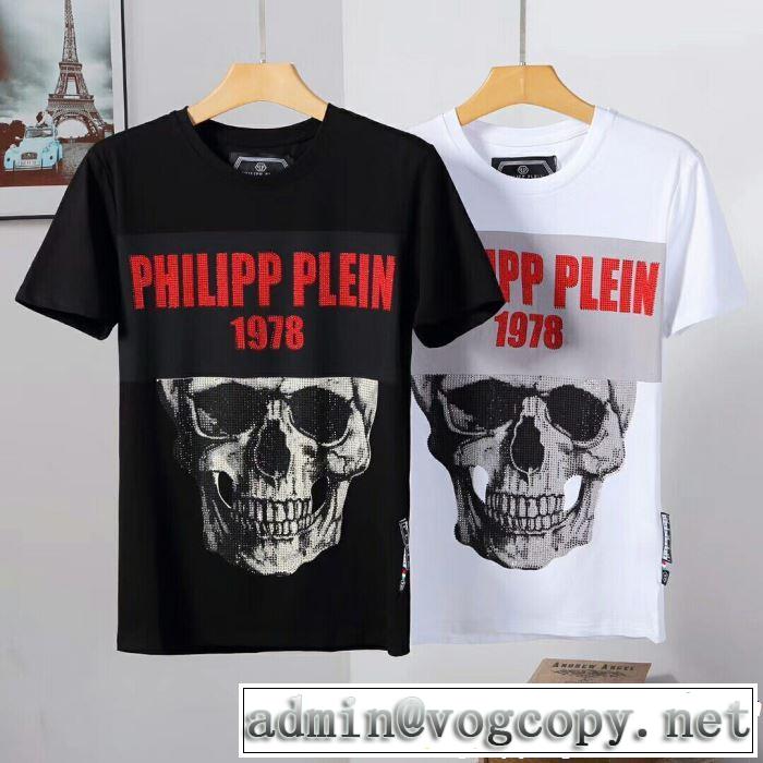 PHILIPP PLEIN Tシャツ/ティーシャツ 2色可選 2019夏色っぽさ カジュアルファッションを楽しもう フィリッププレイン