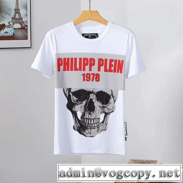 PHILIPP PLEIN Tシャツ/ティーシャツ 2色可選 2019夏色っぽさ カジュアルファッションを楽しもう フィリッププレイン