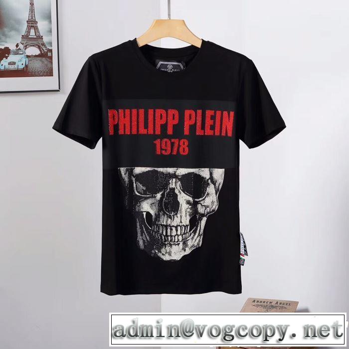 PHILIPP PLEIN Tシャツ/ティーシャツ 2色可選 2019夏色っぽさ カジュアルファッションを楽しもう フィリッププレイン