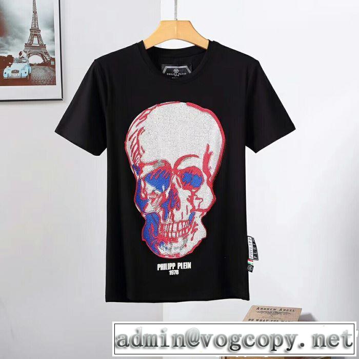 2色可選 春夏の流行り2019新品 グッと大人っぽい印象に フィリッププレイン PHILIPP PLEIN Tシャツ/ティーシャツ