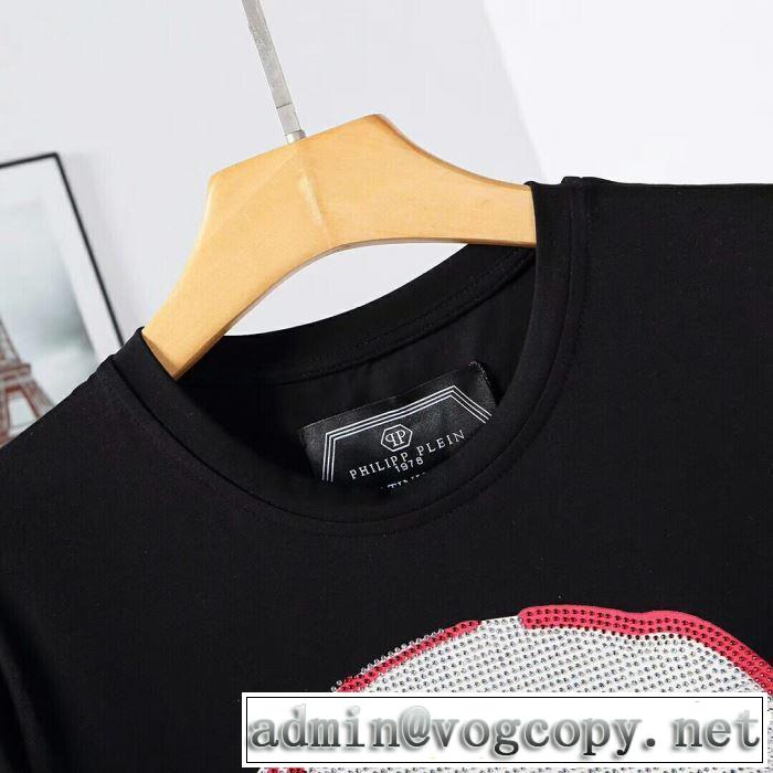 2色可選 春夏の流行り2019新品 グッと大人っぽい印象に フィリッププレイン PHILIPP PLEIN Tシャツ/ティーシャツ