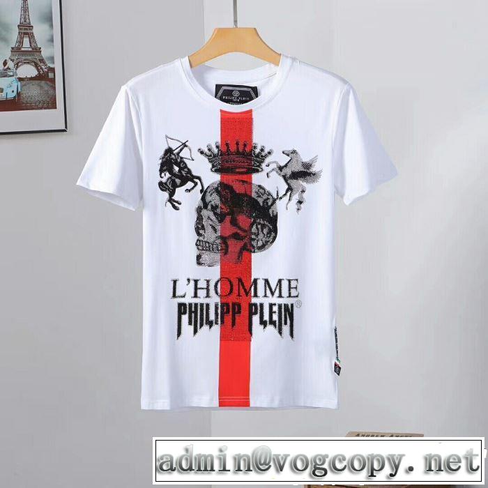 フィリッププレイン PHILIPP PLEIN Tシャツ/ティーシャツ 2色可選 2019年の春夏に着たい さわやか夏スタイル新品