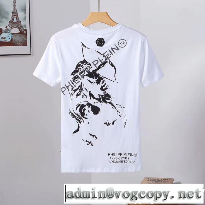 フィリッププレイン PHILIPP PLEIN Tシャツ/ティーシャツ 2色可選 2019年の春夏に着たい さわやか夏スタイル新品