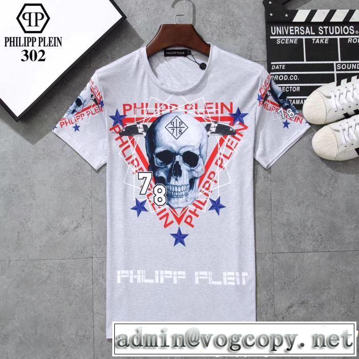 【2019年】夏のファッション こなれ感を引き立たせ フィリッププレイン PHILIPP PLEIN Tシャツ/ティーシャツ 3色可選