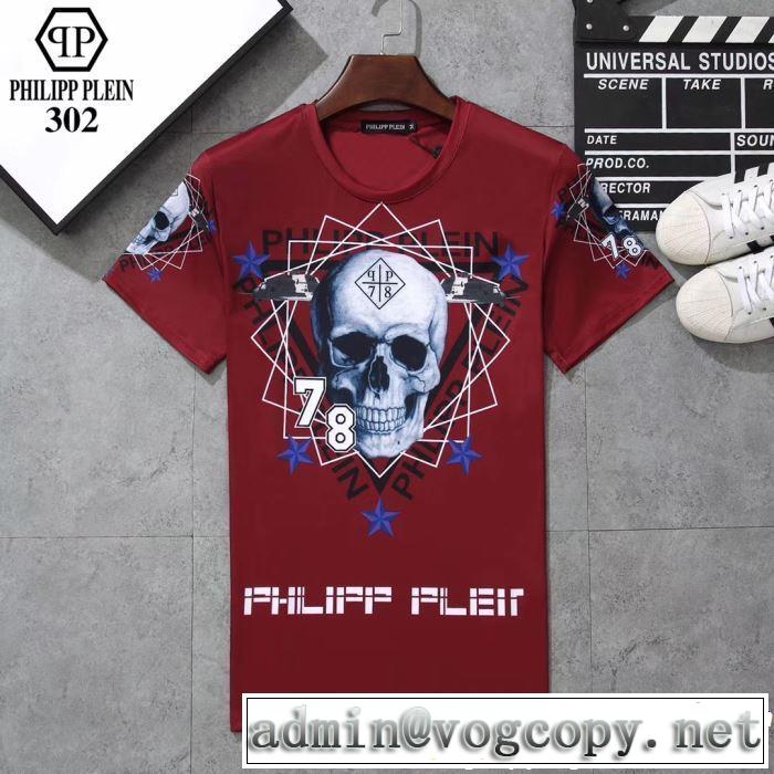 【2019年】夏のファッション こなれ感を引き立たせ フィリッププレイン PHILIPP PLEIN Tシャツ/ティーシャツ 3色可選