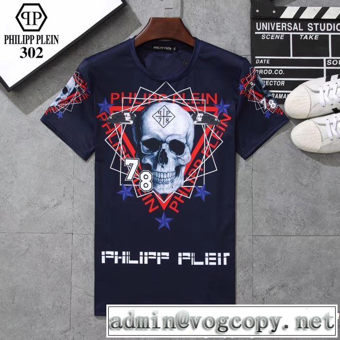 【2019年】夏のファッション こなれ感を引き立たせ フィリッププレイン PHILIPP PLEIN Tシャツ/ティーシャツ 3色可選
