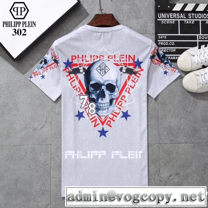 【2019年】夏のファッション こなれ感を引き立たせ フィリッププレイン PHILIPP PLEIN Tシャツ/ティーシャツ 3色可選