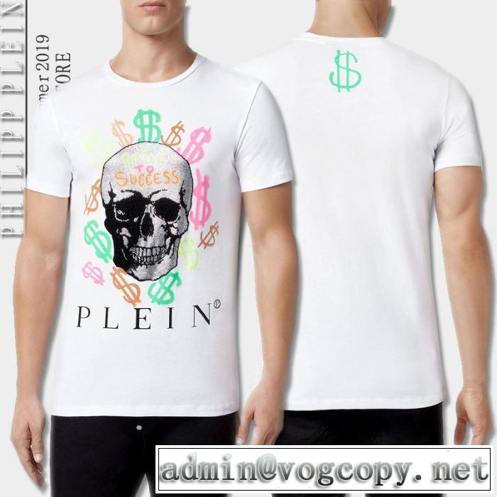 Tシャツ/半袖2019夏ファション新品  2色可選フィリッププレイン PHILIPP PLEIN 特に夏は人気アイテム