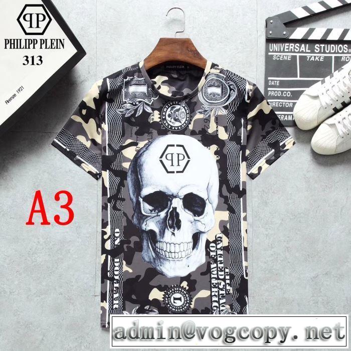 PHILIPP PLEIN Tシャツ/半袖 2019春夏は人気定番 2色可選 都市独特のトレンドアイテム フィリッププレイン