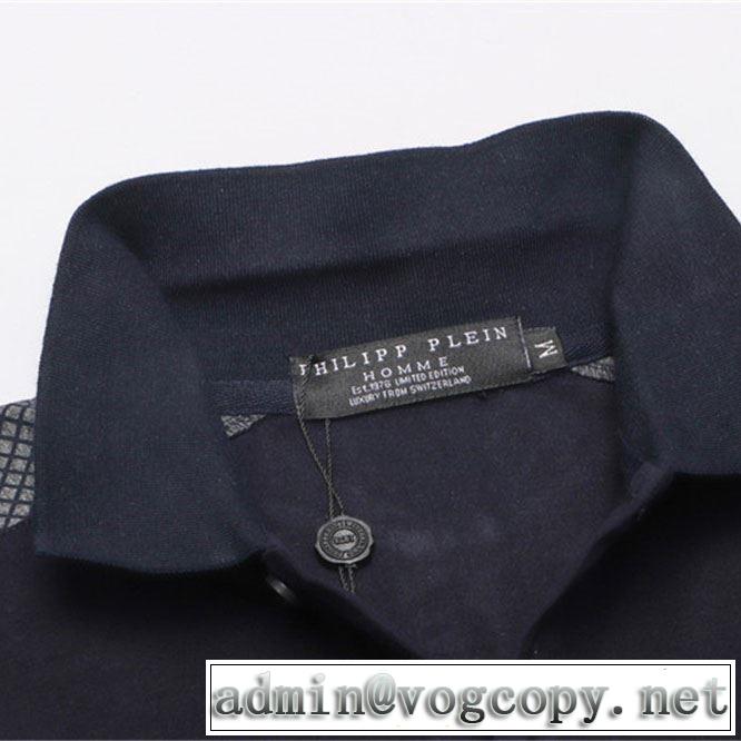 PHILIPP PLEIN 2019春夏の大注目トレンド Tシャツ/半袖 3色可選 おすすめな大人のトレンド フィリッププレイン