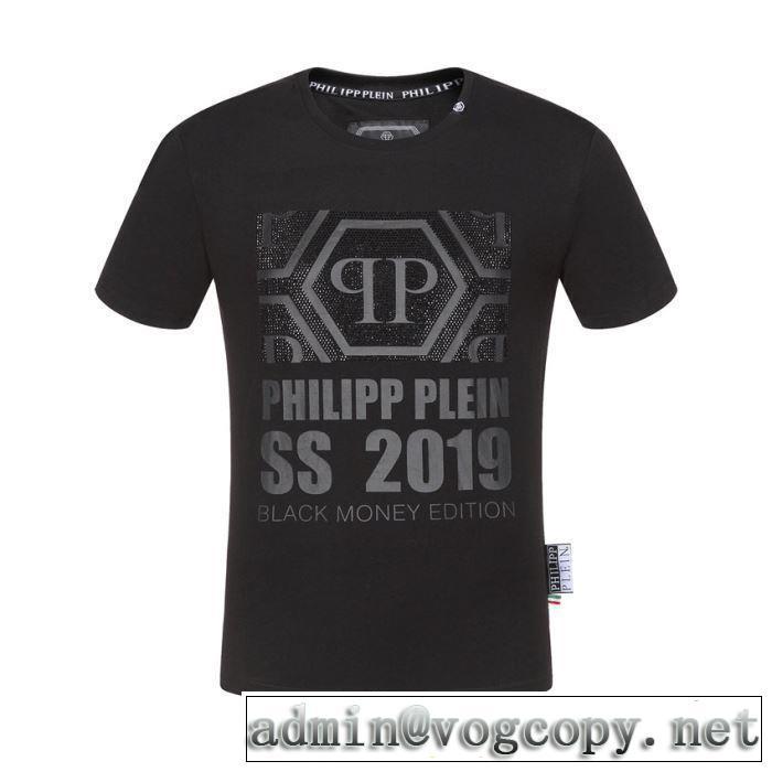 ベストはキレイめな印象に フィリッププレイン PHILIPP PLEIN  2019夏ファション新品 Tシャツ/半袖 2色可選