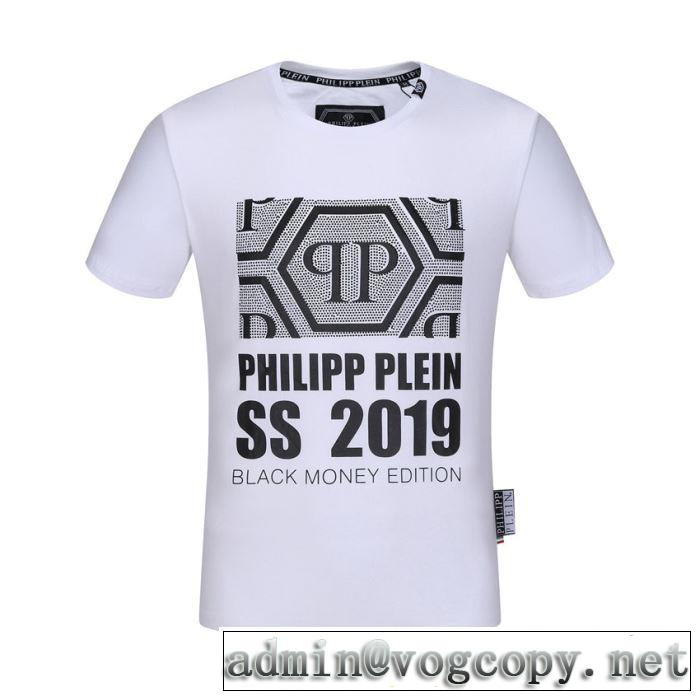 ベストはキレイめな印象に フィリッププレイン PHILIPP PLEIN  2019夏ファション新品 Tシャツ/半袖 2色可選
