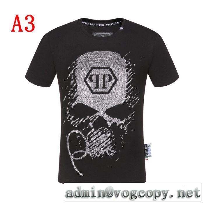 注目度が高まり最新コレクション Tシャツ/半袖 3色可選 PHILIPP PLEIN2019SSのトレンド商品  フィリッププレイン