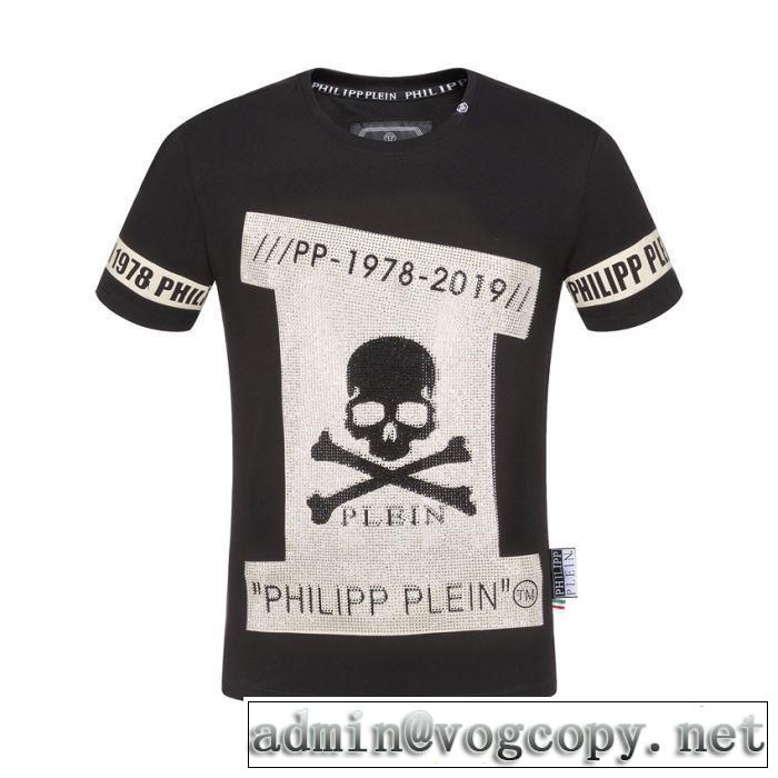 2色可選フィリッププレイン 2019夏ファション新品  PHILIPP PLEIN 都市独特のトレンドアイテム Tシャツ/半袖