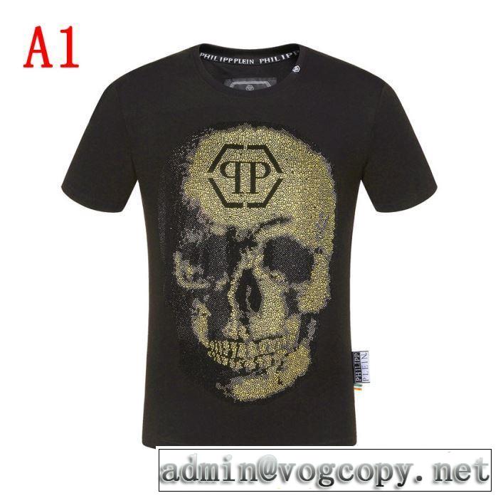 今風の着こなし新品  PHILIPP PLEIN Tシャツ/半袖 2色可選フィリッププレイン 2019春夏の大注目トレンド
