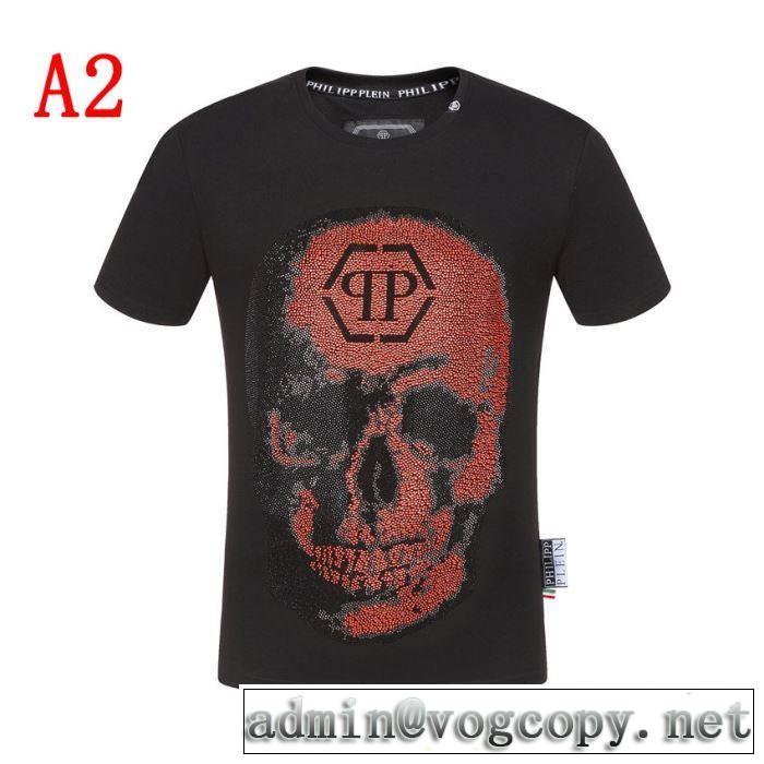 今風の着こなし新品  PHILIPP PLEIN Tシャツ/半袖 2色可選フィリッププレイン 2019春夏の大注目トレンド
