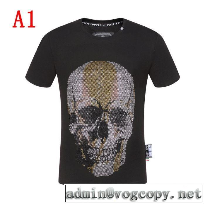 ベストはキレイめな印象に Tシャツ/半袖  PHILIPP PLEIN 2色可選フィリッププレイン2019SSのトレンド商品
