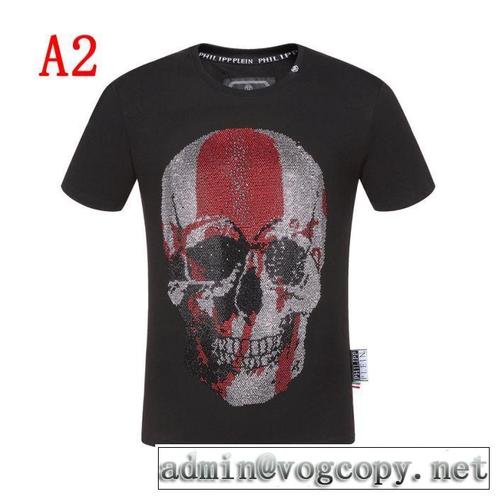 ベストはキレイめな印象に Tシャツ/半袖  PHILIPP PLEIN 2色可選フィリッププレイン2019SSのトレンド商品