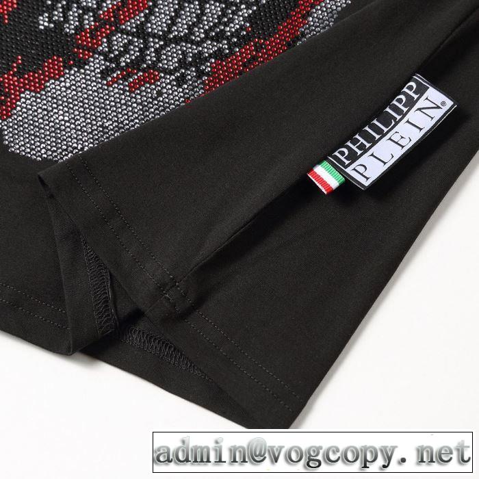 ベストはキレイめな印象に Tシャツ/半袖  PHILIPP PLEIN 2色可選フィリッププレイン2019SSのトレンド商品