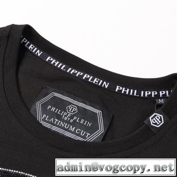 注目度が高まり最新コレクション Tシャツ/半袖 2色可選フィリッププレイン 2019春夏トレンドアイテム PHILIPP PLEIN