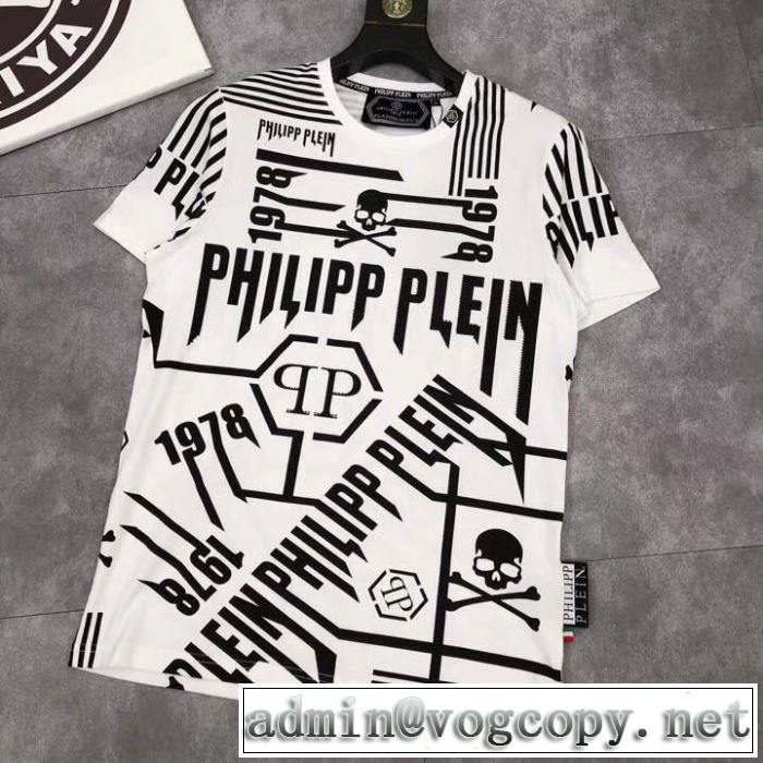 《2019年》今、注目のストリートPHILIPP PLEIN キレイめ感が強い Tシャツ/半袖 2色可選フィリッププレイン