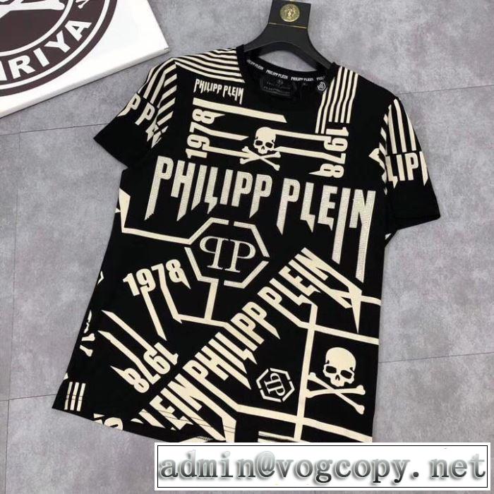 《2019年》今、注目のストリートPHILIPP PLEIN キレイめ感が強い Tシャツ/半袖 2色可選フィリッププレイン