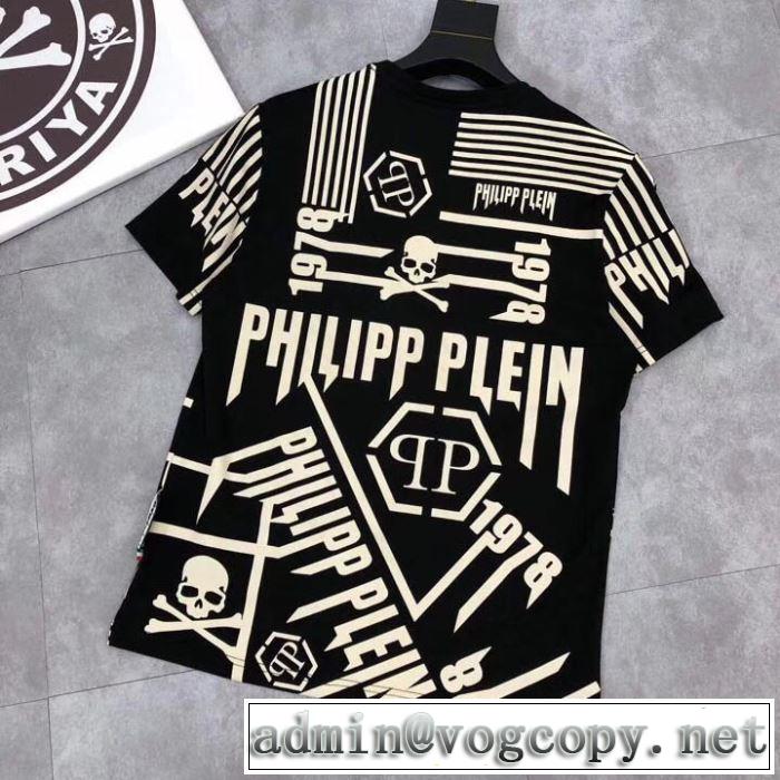 《2019年》今、注目のストリートPHILIPP PLEIN キレイめ感が強い Tシャツ/半袖 2色可選フィリッププレイン