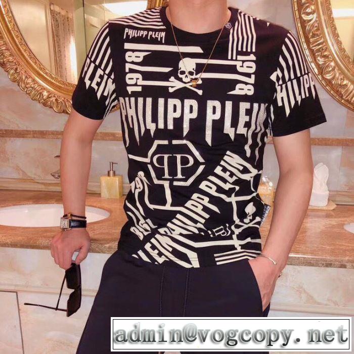 《2019年》今、注目のストリートPHILIPP PLEIN キレイめ感が強い Tシャツ/半袖 2色可選フィリッププレイン