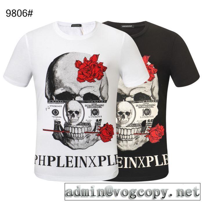 ぜひ今年のトレンドをチェック Tシャツ/半袖 PHILIPP PLEIN 2色可選フィリッププレイン2019年春夏シーズンの人気