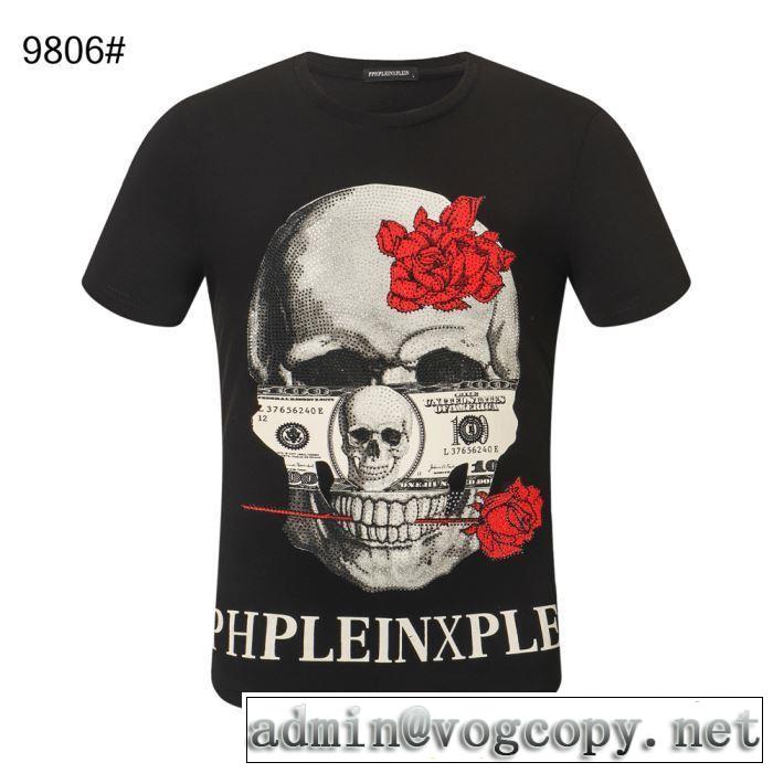 ぜひ今年のトレンドをチェック Tシャツ/半袖 PHILIPP PLEIN 2色可選フィリッププレイン2019年春夏シーズンの人気