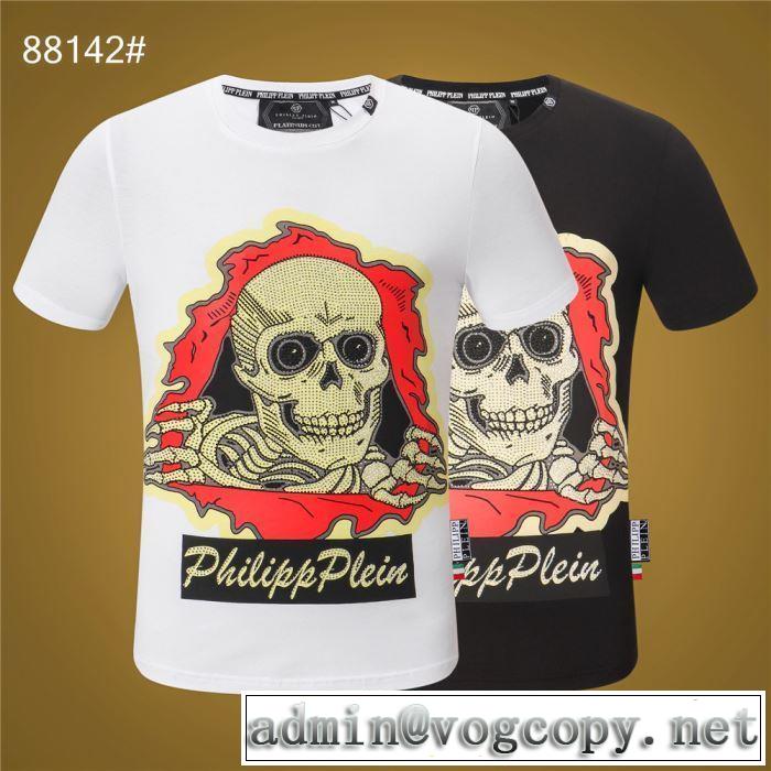 夏らしい季節感  Tシャツ/半袖 PHILIPP PLEIN 今流行りの最新コレクション 2色可選フィリッププレイン 2019SS
