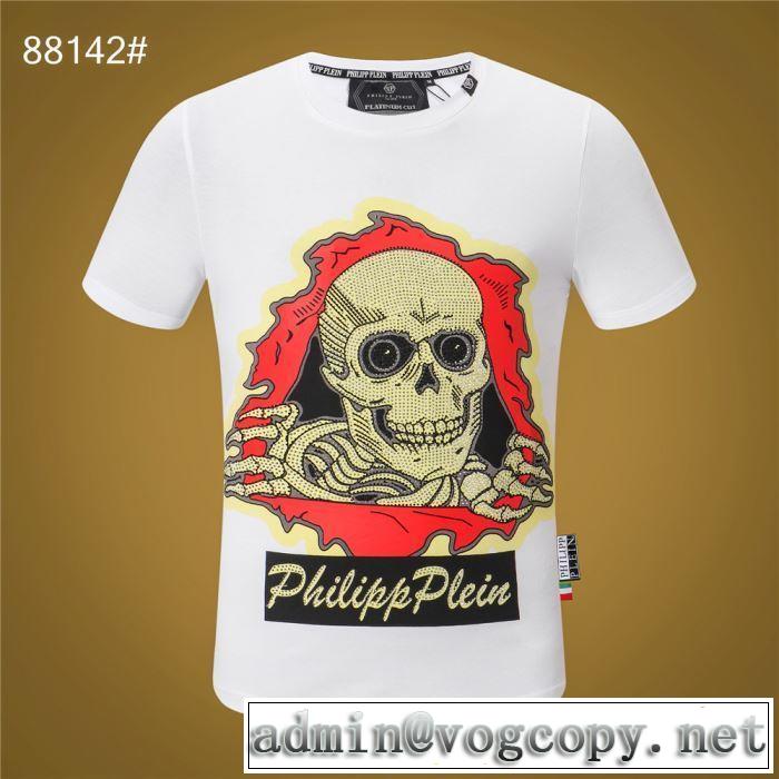 夏らしい季節感  Tシャツ/半袖 PHILIPP PLEIN 今流行りの最新コレクション 2色可選フィリッププレイン 2019SS