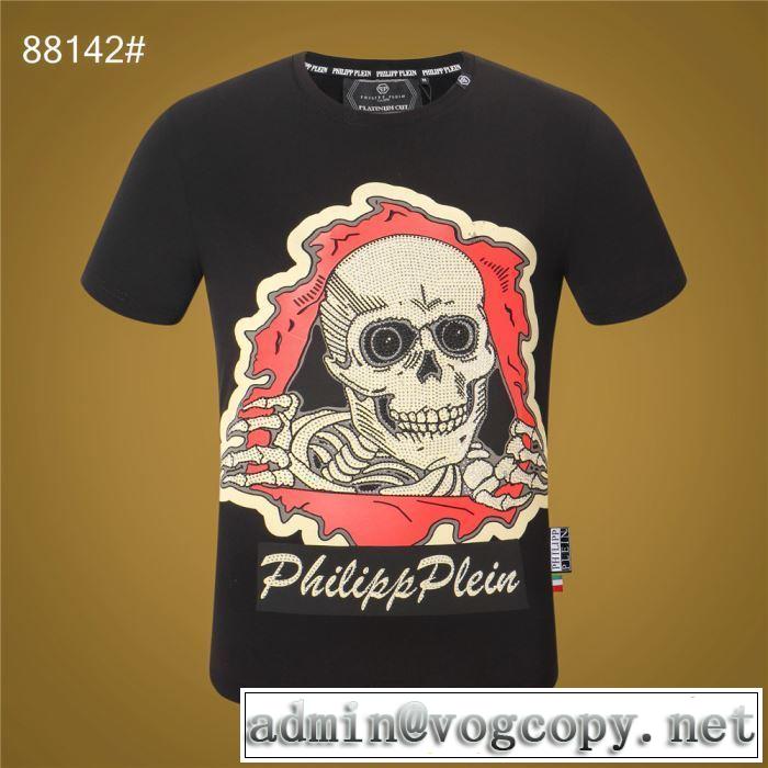 夏らしい季節感  Tシャツ/半袖 PHILIPP PLEIN 今流行りの最新コレクション 2色可選フィリッププレイン 2019SS