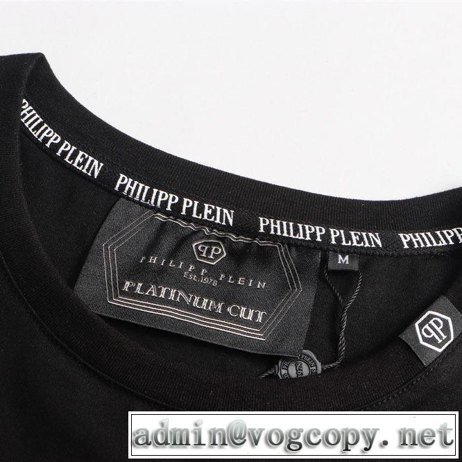 PHILIPP PLEIN 今風の着こなし新品 Tシャツ/半袖 フィリッププレイン 2019春夏は人気定番