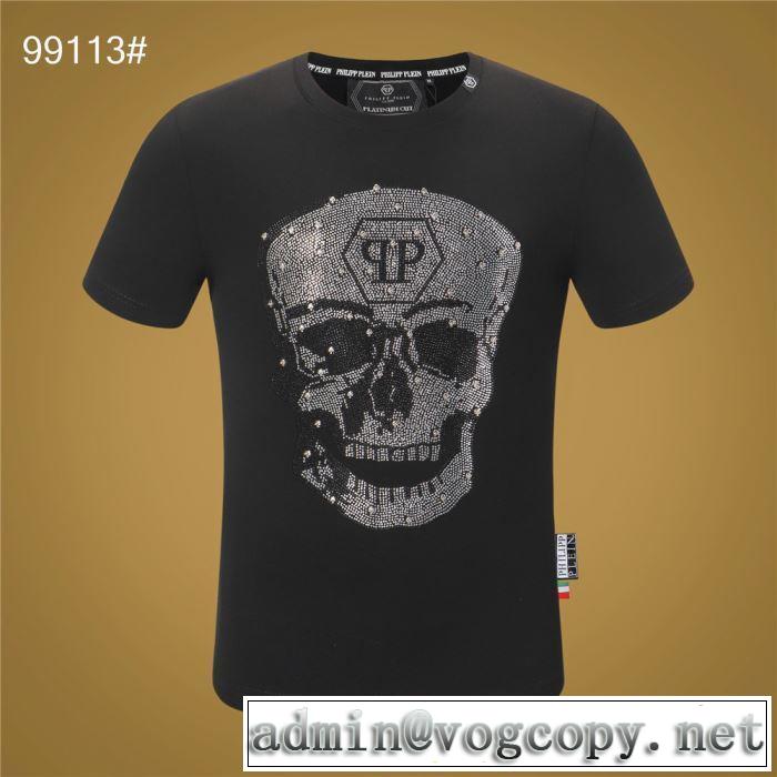 今季は特に注目ファション PHILIPP PLEIN Tシャツ/半袖  優しい雰囲気スタイリッシュにフィリッププレイン