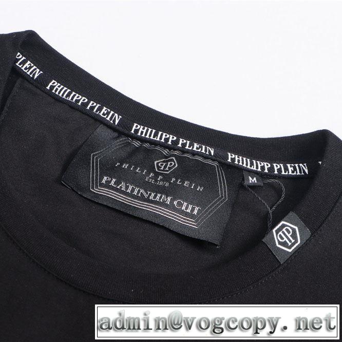今季は特に注目ファション PHILIPP PLEIN Tシャツ/半袖  優しい雰囲気スタイリッシュにフィリッププレイン
