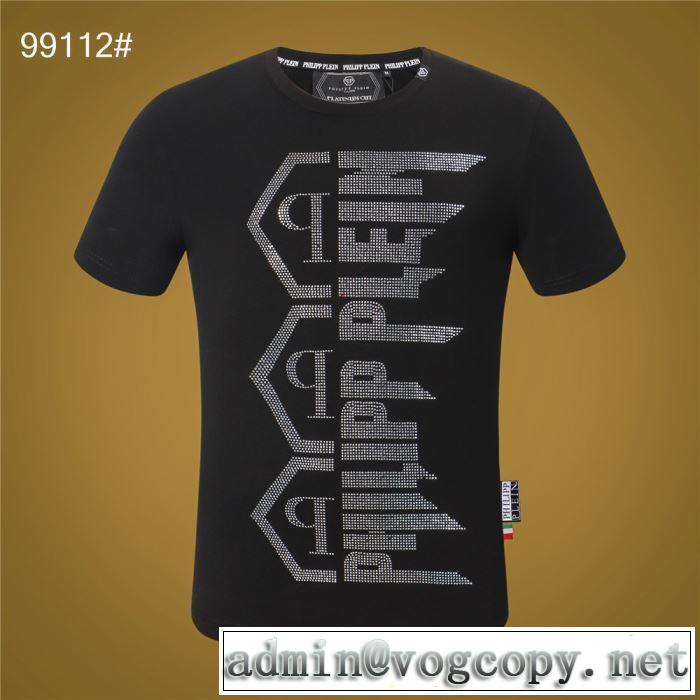最新のトレンドブランド人気的  PHILIPP PLEIN Tシャツ/半袖  2色可選フィリッププレイン 2019春夏は人気定番