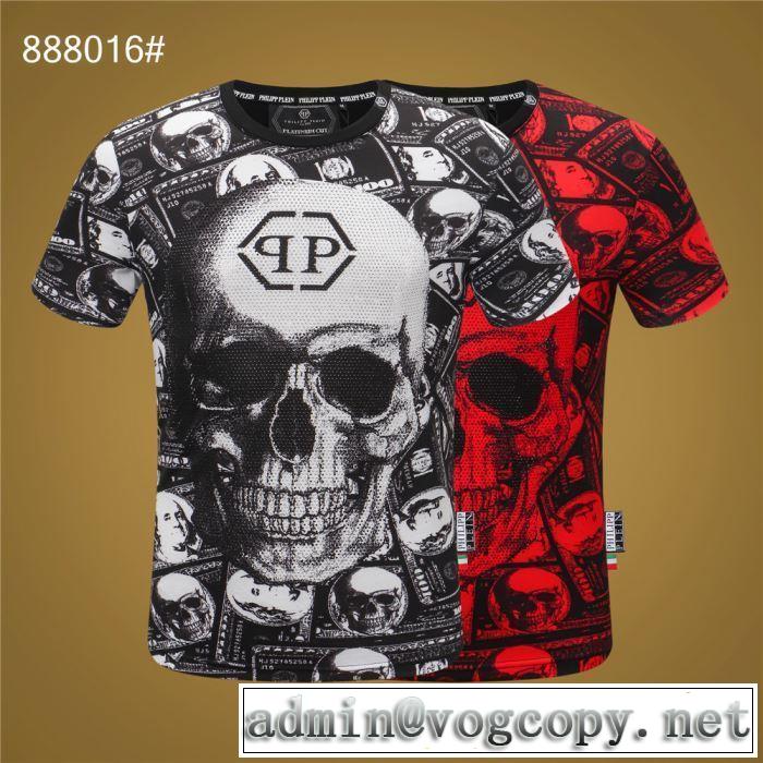 キレイめ感が強い Tシャツ/半袖 今風の着こなし新品2色可選フィリッププレイン PHILIPP PLEIN