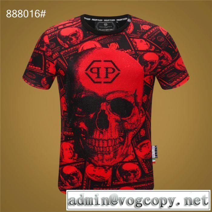 キレイめ感が強い Tシャツ/半袖 今風の着こなし新品2色可選フィリッププレイン PHILIPP PLEIN