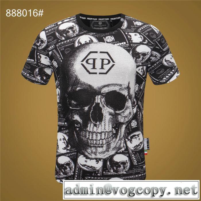 キレイめ感が強い Tシャツ/半袖 今風の着こなし新品2色可選フィリッププレイン PHILIPP PLEIN