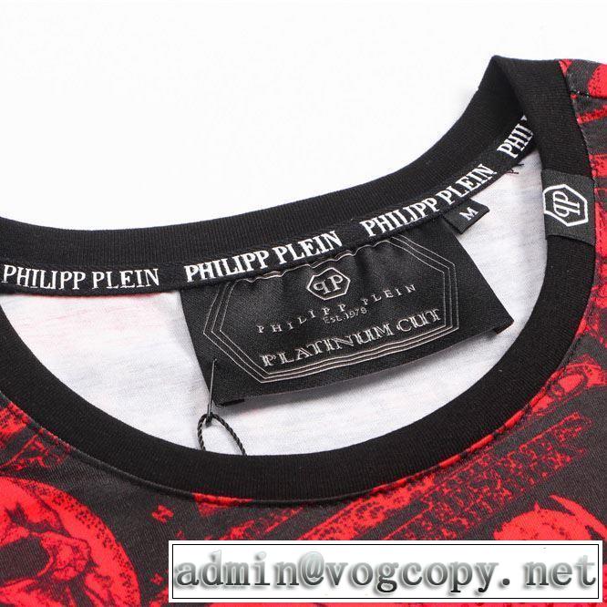 キレイめ感が強い Tシャツ/半袖 今風の着こなし新品2色可選フィリッププレイン PHILIPP PLEIN
