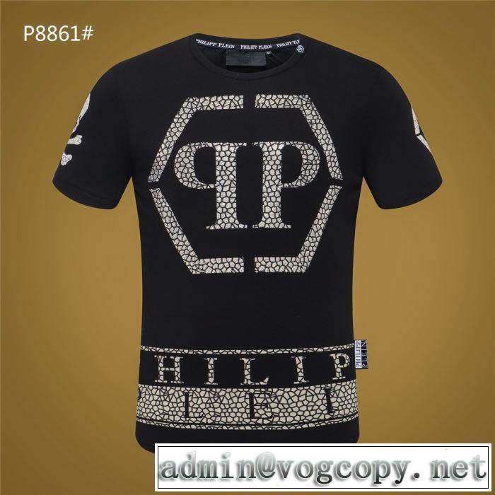 おしゃれな夏ファッション2019 Tシャツ/半袖  2色可選フィリッププレイン PHILIPP PLEIN 特に夏は人気アイテム