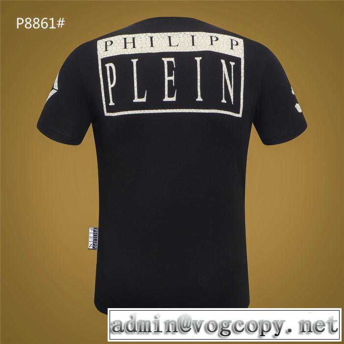 おしゃれな夏ファッション2019 Tシャツ/半袖  2色可選フィリッププレイン PHILIPP PLEIN 特に夏は人気アイテム
