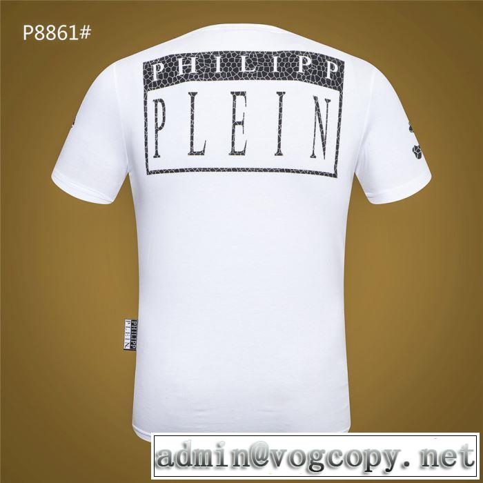 おしゃれな夏ファッション2019 Tシャツ/半袖  2色可選フィリッププレイン PHILIPP PLEIN 特に夏は人気アイテム