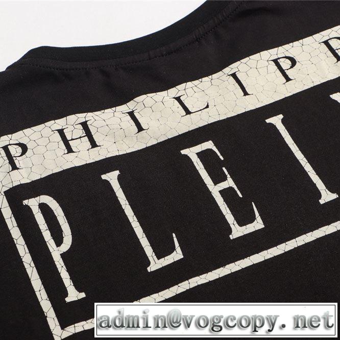 おしゃれな夏ファッション2019 Tシャツ/半袖  2色可選フィリッププレイン PHILIPP PLEIN 特に夏は人気アイテム